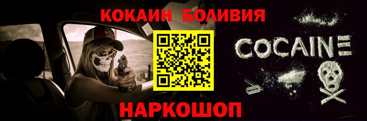 COCAIN Columbia Касимов