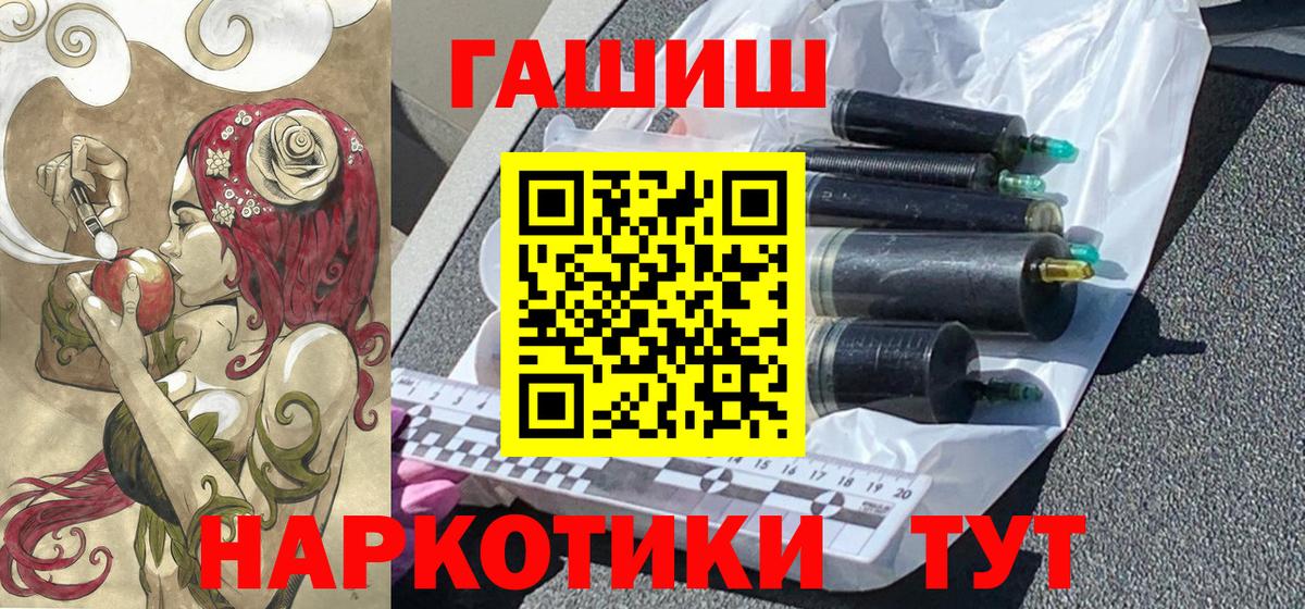 Касимов  ГАШИШ  ГАШИШ AMNESIA HAZE  где продают наркотики  ГАШИШ ice o lator  Вход с VPN 