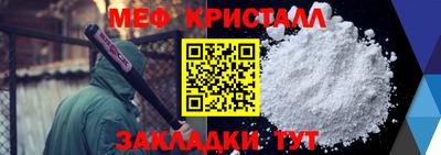 первитин Кумертау