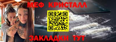 первитин Кумертау