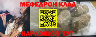 мет Кунгур