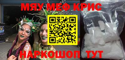 первитин Кумертау