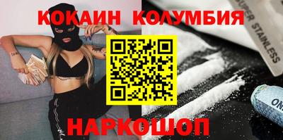 первитин Кумертау