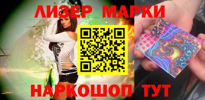 бутират Ликино-Дулёво