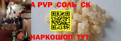 первитин Кумертау