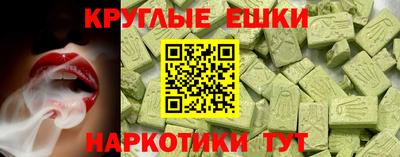 меф Кулебаки