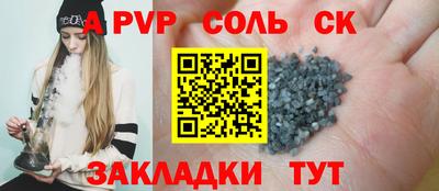 мет Кунгур