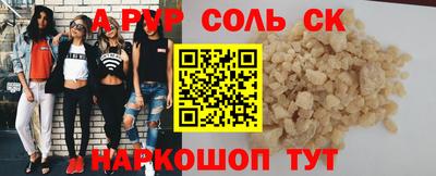 мет Кунгур