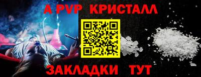 мет Кунгур