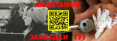 меф Кулебаки
