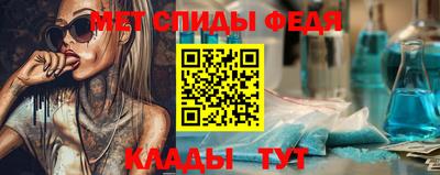 мет Кунгур