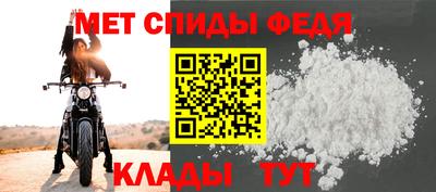 меф Кулебаки
