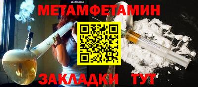 первитин Кумертау
