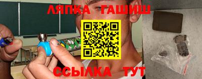 мет Кунгур