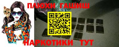 бутират Ликино-Дулёво