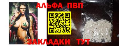 меф Кулебаки