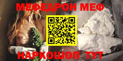 первитин Кумертау