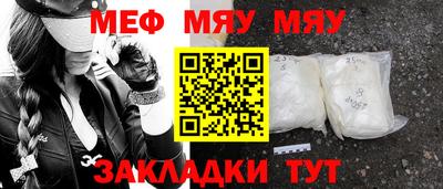первитин Кумертау