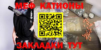 первитин Кумертау
