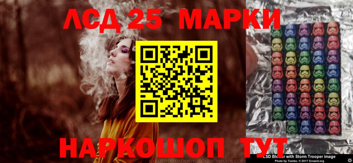 Касимов  Лсд 25 экстази кислота  ЛСД экстази кислота  hydra зеркало  Вход с VPN 