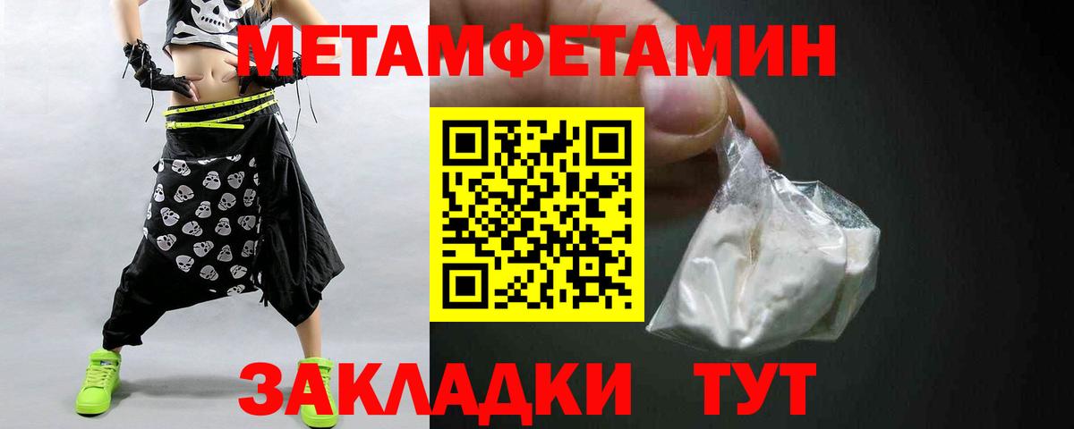 МЕТАМФЕТАМИН винт  Вход с VPN  Касимов 