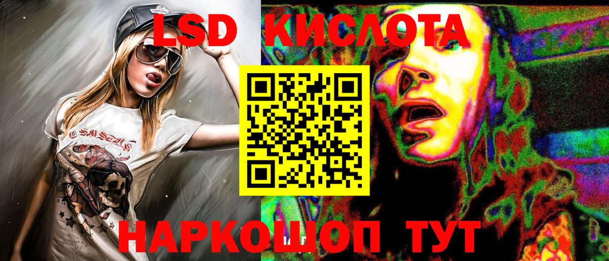 Марки N-bome 1500мкг Касимов