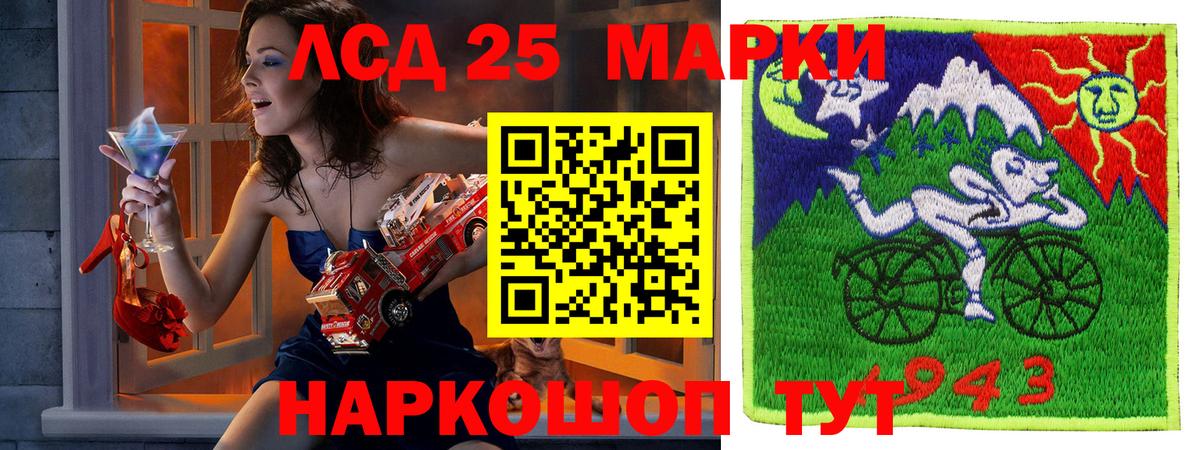 Марки N-bome 1500мкг  Марки N-bome 1500мкг  Касимов  Марки 25I-NBOMe  Вход с VPN 