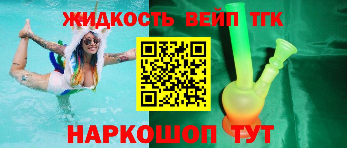 ТГК Wax Касимов