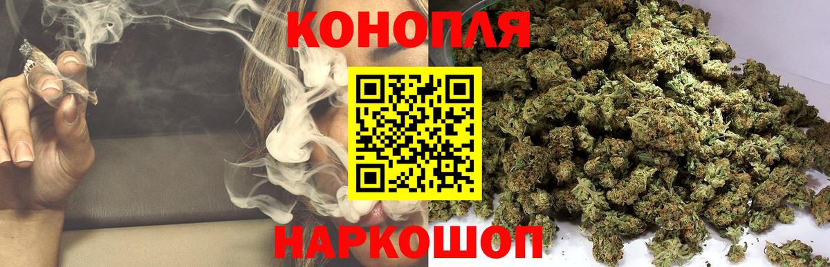 Бошки Шишки Ganja  Вход с VPN  Каннабис планчик  Шишки марихуана гибрид  Бошки Шишки марихуана  Касимов 